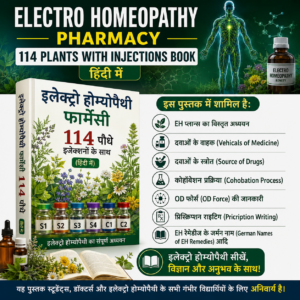electro homeopathy pharmacy book